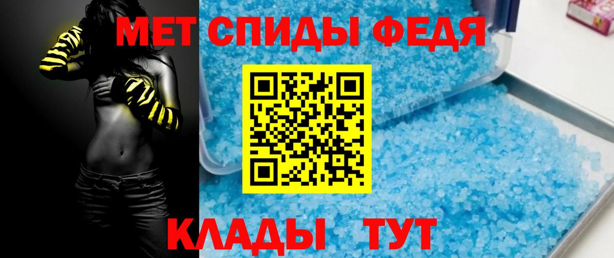 АМФ 98%  Вход с VPN  Кудымкар 