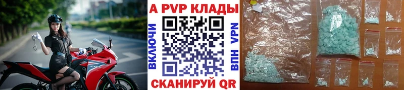 Альфа ПВП крисы CK  где купить наркотик  Кудымкар 