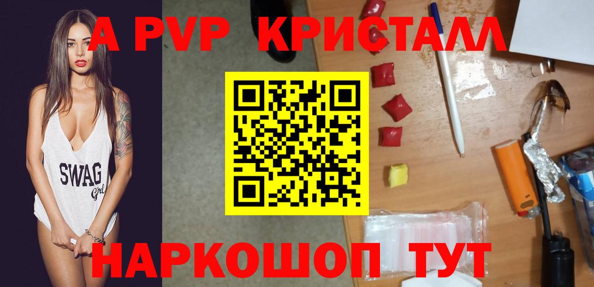 Альфа ПВП СК Кудымкар