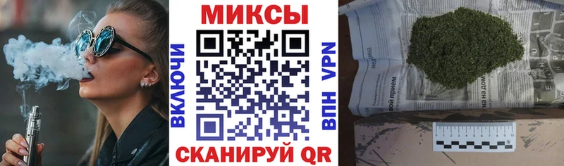 Бутират BDO где продают наркотики Кудымкар