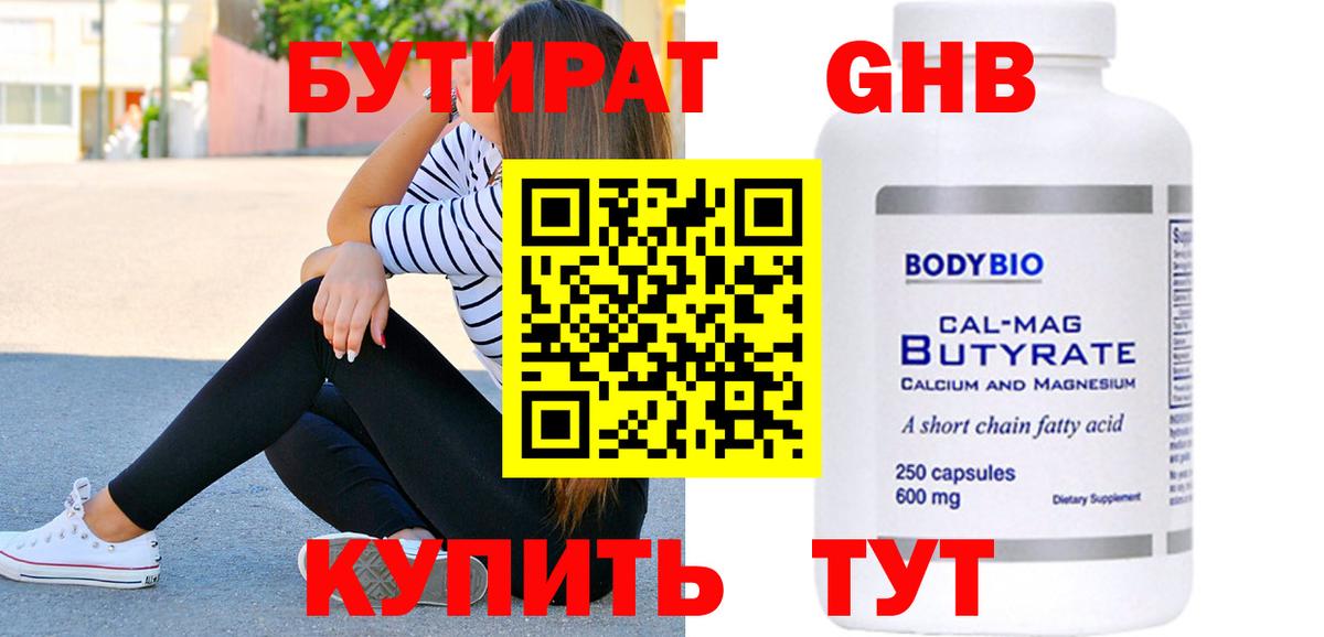 МЕТАДОН Кудымкар