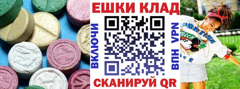 ЭКСТАЗИ 300 mg где найти Кудымкар