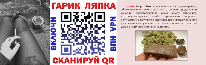 ГАШИШ ice o lator  Кудымкар 