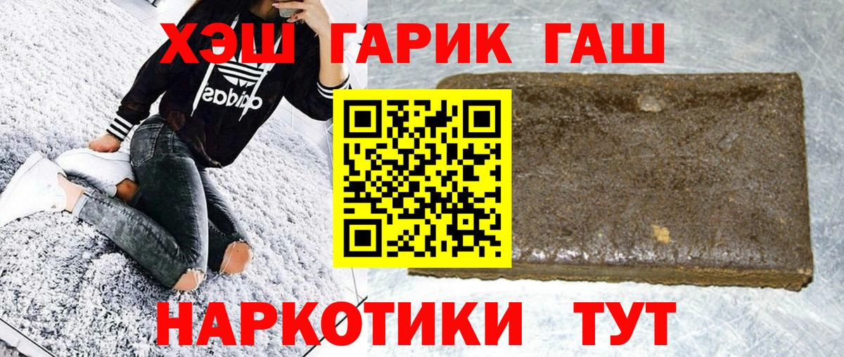 ГАШИШ Ice-O-Lator Кудымкар