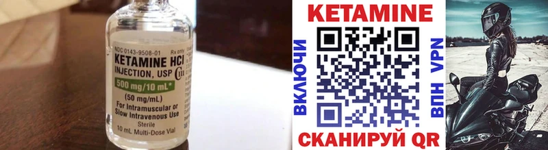 Кетамин ketamine  блэк спрут онион  Кудымкар 