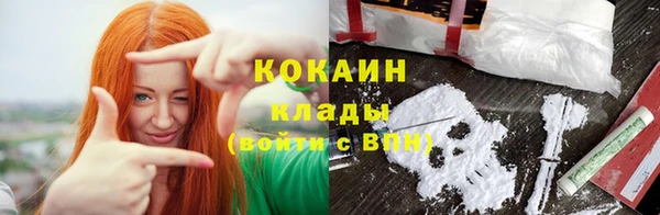 сатива Саяногорск