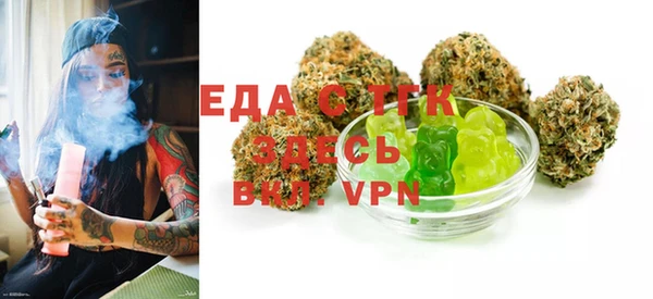 мефедрон Сатка