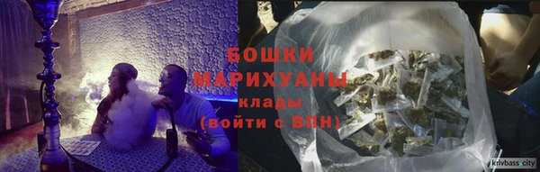 сатива Саяногорск