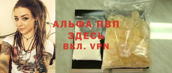 сатива Саяногорск