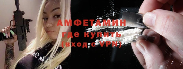сатива Саяногорск