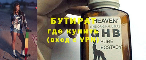 сатива Саяногорск
