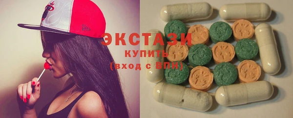 мефедрон Сатка