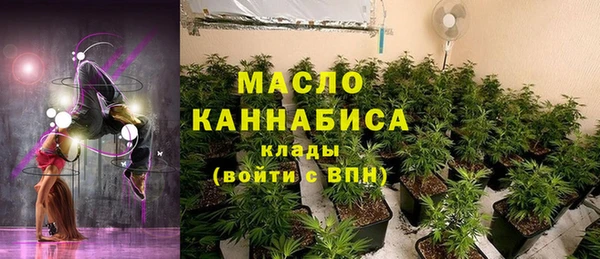 мефедрон Сатка