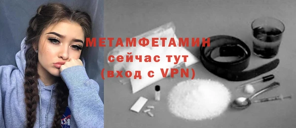 сатива Саяногорск