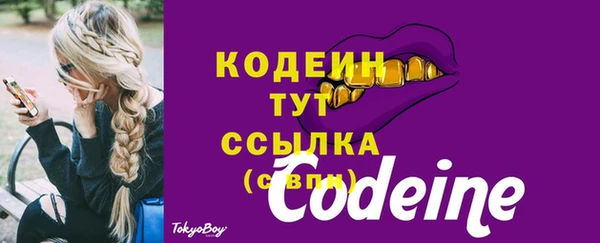 мефедрон Сатка