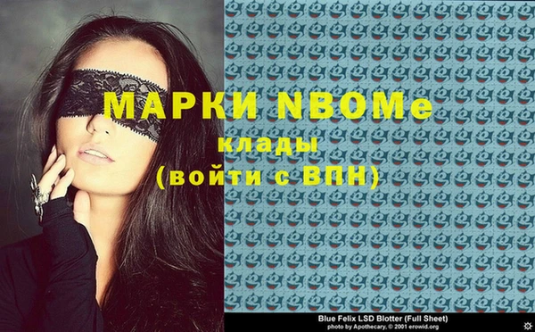 мефедрон Сатка