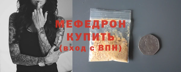 индика Сафоново