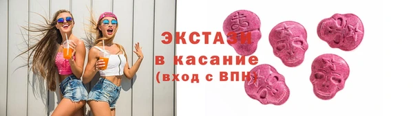бошки Абаза