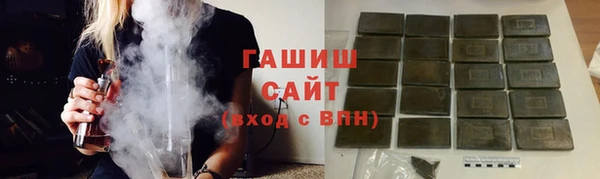 мефедрон Сатка