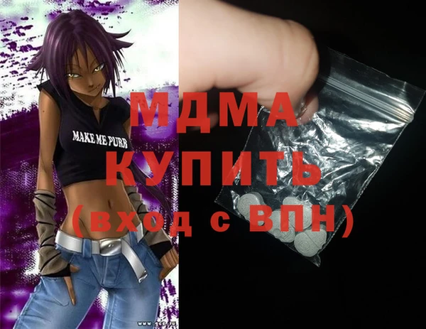 сатива Саяногорск