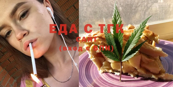 бошки Абаза