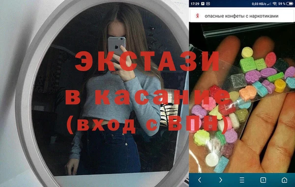мефедрон Сатка