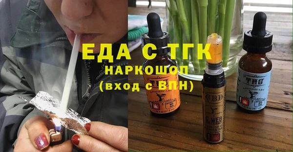 мефедрон Сатка