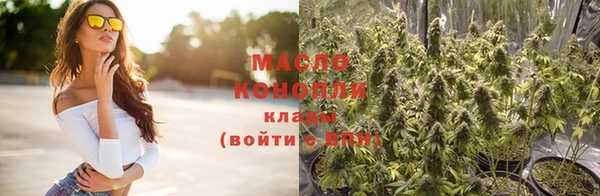 трава Навашино