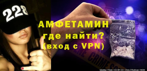 сатива Саяногорск