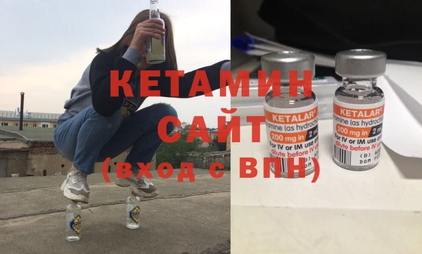 сатива Саяногорск