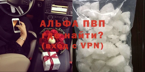 мефедрон Сатка