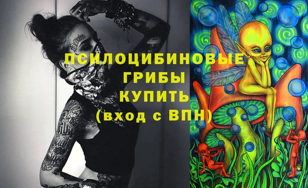герыч Абдулино