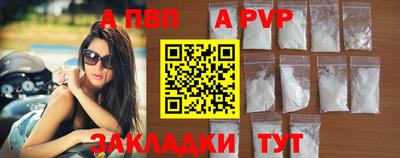 бошки Краснодар