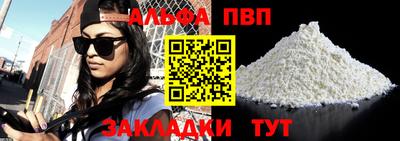 спайс Туймазы