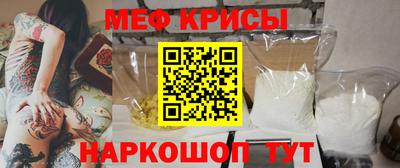 кристаллы Тула
