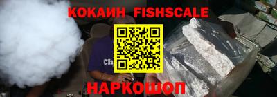 бошки Краснодар