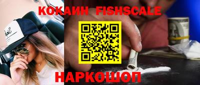 бошки Краснодар