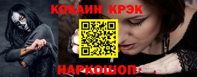 первитин Краснознаменск