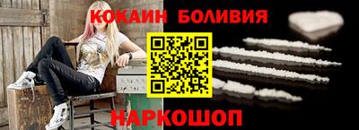 бошки Краснодар
