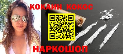 гашиш Краснокаменск