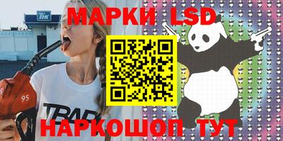 первитин Краснознаменск