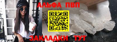 бошки Краснодар