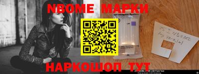 бошки Краснодар