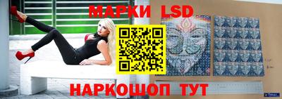 первитин Краснознаменск