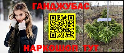 бошки Краснодар