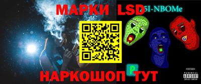 бошки Краснодар