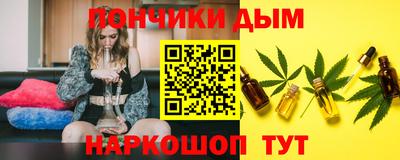 бошки Краснодар