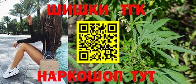 бошки Краснодар