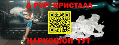 гашиш Краснокаменск