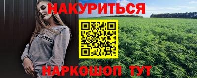гашиш Краснокаменск